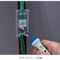 【CAINZ-DASH】ホーザン 静電気対策接地用品　アースラインチェッカー　１．９ｍ F-235【別送品】