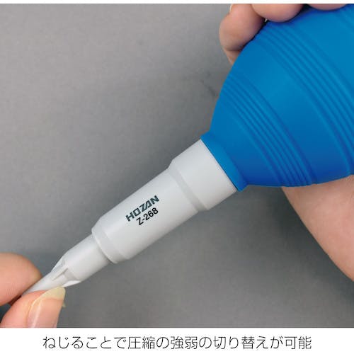 CAINZ-DASH】ホーザン ブロー Z-268【別送品】 | 電子機器 通販