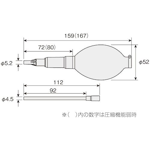 CAINZ-DASH】ホーザン ブロー Z-268【別送品】 | 電子機器