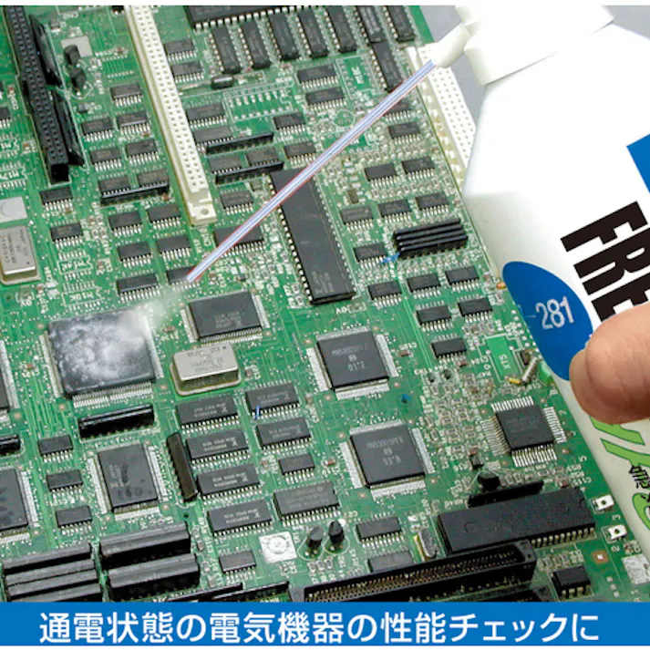 【CAINZ-DASH】ホーザン 急冷剤 セフティークールチェック230g Z-281【別送品】