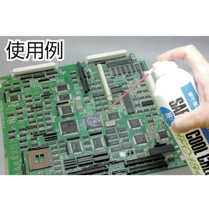 【CAINZ-DASH】ホーザン 急冷剤 セフティークールチェック460g Z-285【別送品】