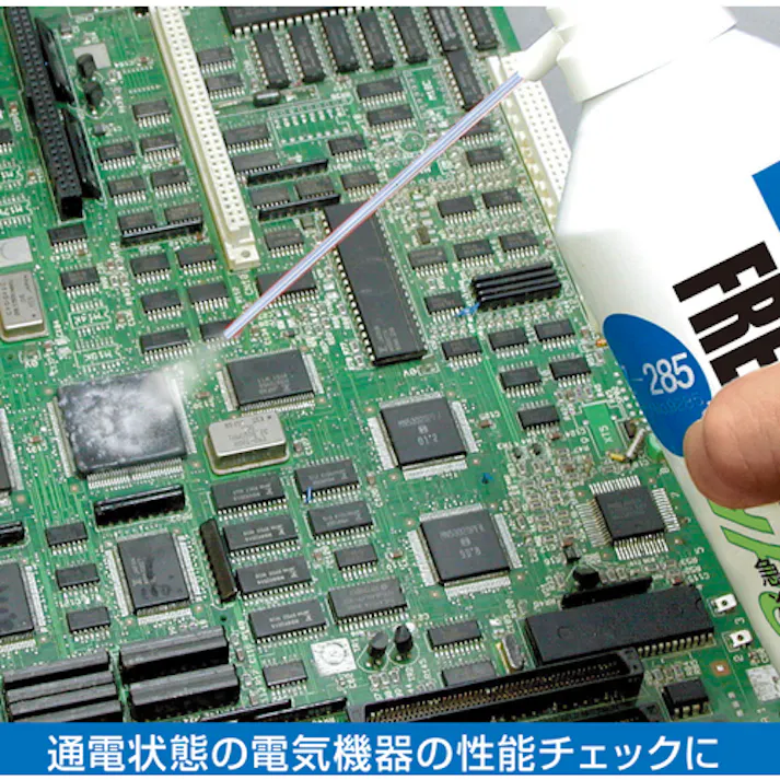 【CAINZ-DASH】ホーザン 急冷剤 セフティークールチェック460g Z-285【別送品】