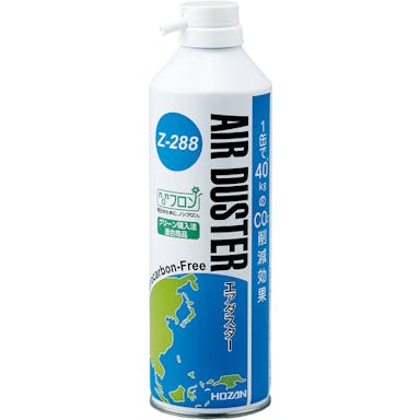 【CAINZ-DASH】ホーザン エアダスター【別送品】