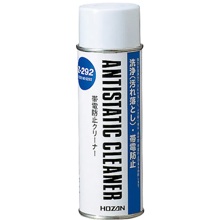 【CAINZ-DASH】ホーザン 帯電防止クリーナー 白 220ml Z-292【別送品】