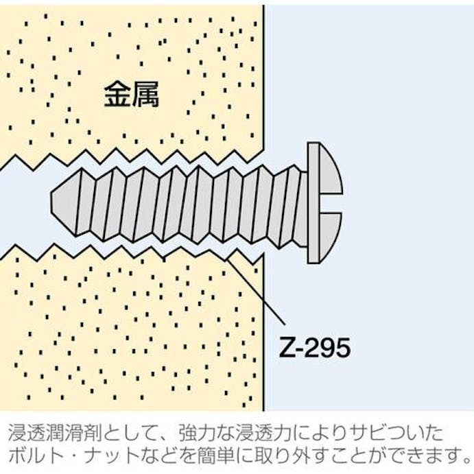 【CAINZ-DASH】ホーザン 接点復活剤　コンタクトスプレー　淡黄透明　２２０ｍｌ Z-295【別送品】