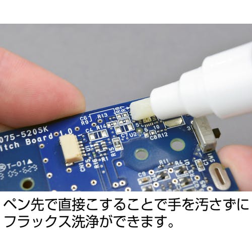 CAINZ-DASH】ホーザン フラックスリムーバー Z-293-P【別送品】 | 通販