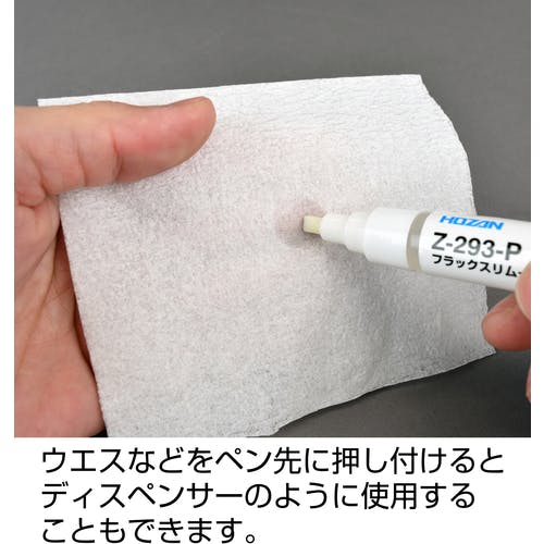 CAINZ-DASH】ホーザン フラックスリムーバー Z-293-P【別送品】 | 通販