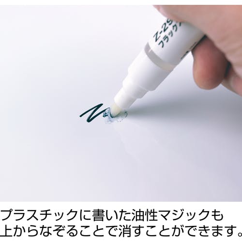 CAINZ-DASH】ホーザン フラックスリムーバー Z-293-P【別送品】 | 通販