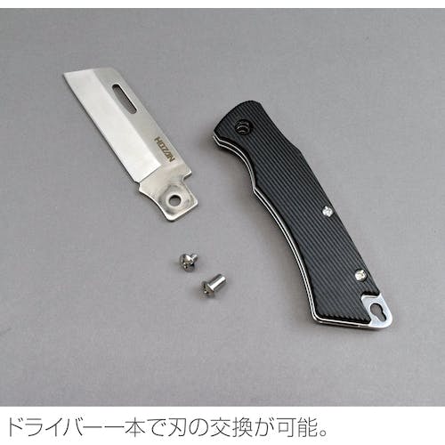 CAINZ-DASH】ホーザン 電工ナイフ Z-680【別送品】 | 手作業工具 通販