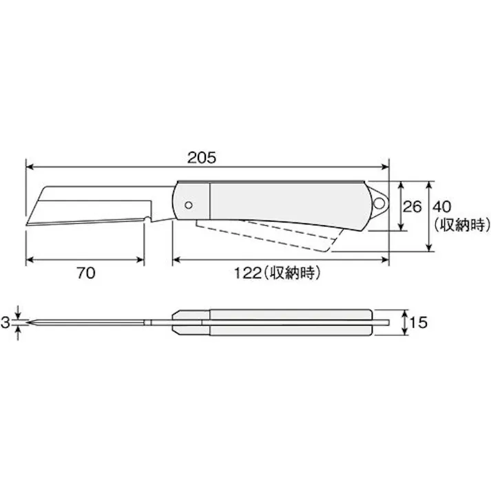 【CAINZ-DASH】ホーザン 電工ナイフ(折りたたみ式) 全長205mm(収納時122mm) Z-683【別送品】