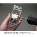 【CAINZ-DASH】ホーザン 電気工事士技能試験　工具セット DK-29【別送品】