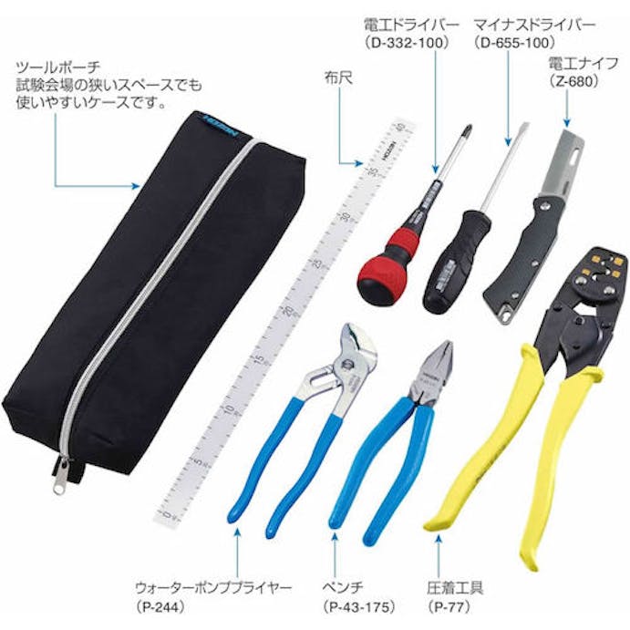 【CAINZ-DASH】ホーザン 電気工事士技能試験　工具セット DK-29【別送品】