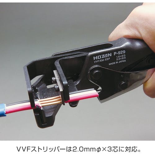 CAINZ-DASH】ホーザン 電気工事士技能試験 工具セット DK-26【別送品