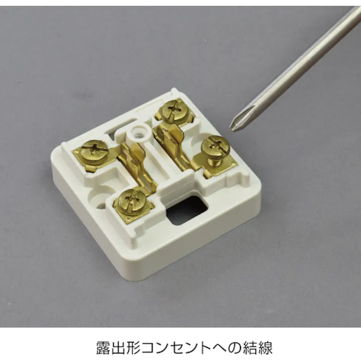 【CAINZ-DASH】ホーザン 電気工事士技能試験 工具セット DK-26【別送品】