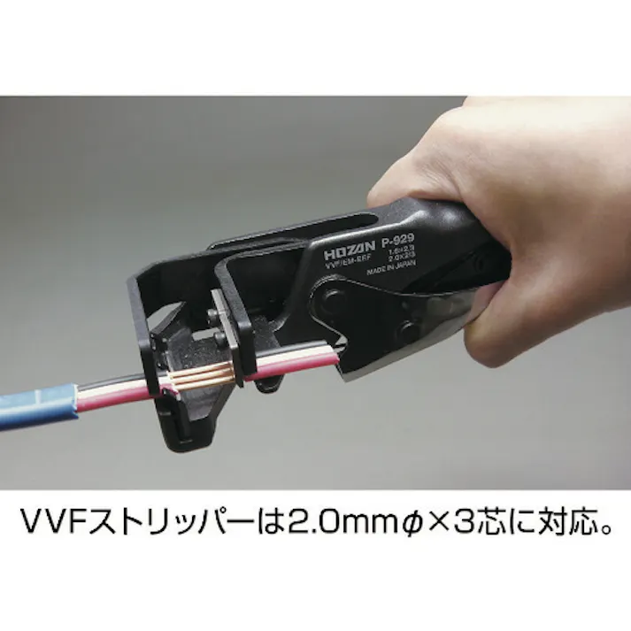 【CAINZ-DASH】ホーザン 電気工事士技能試験 工具セット DK-26【別送品】