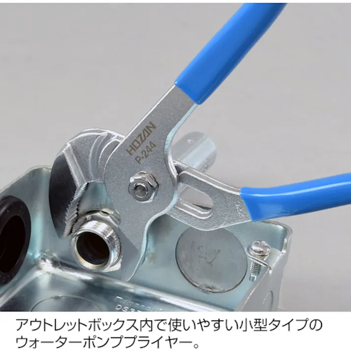 【CAINZ-DASH】ホーザン 電気工事士技能試験 工具セット DK-17【別送品】