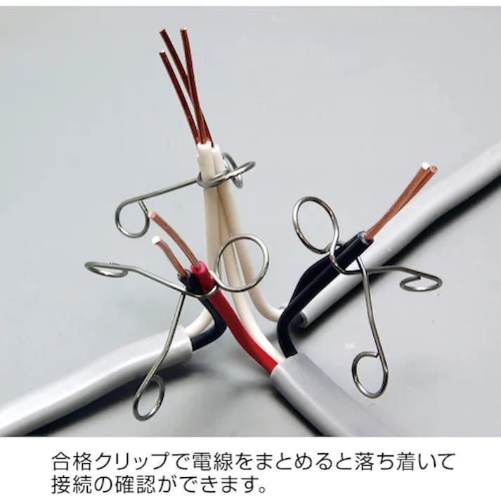 【CAINZ-DASH】ホーザン 電気工事士技能試験 工具セット DK-17【別送品】