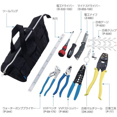 ホーザン 工具セット DK-28＋合格マルチツール＋合格クリップ-