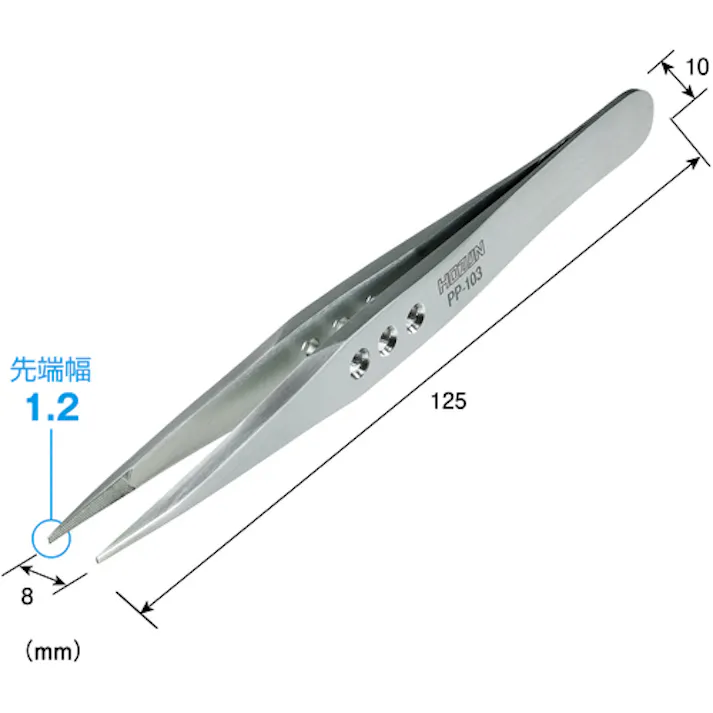 【CAINZ-DASH】ホーザン ピンセット 全長125mm PP-103【別送品】