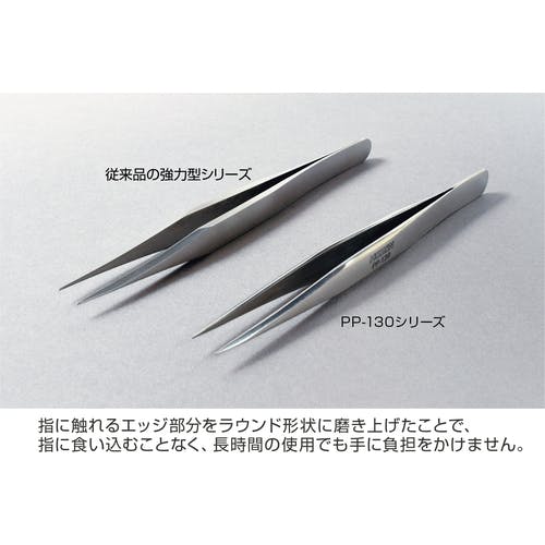 CAINZ-DASH】ホーザン ピンセット PP-136【別送品】 | 手作業工具 通販