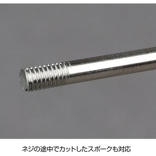 CAINZ-DASH】ホーザン スポークネジ切り器 C-702-14【別送品】 | 手