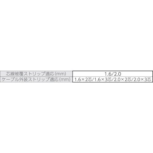 新品HOZAN P-929 VVFストリッパー