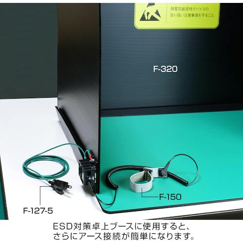 CAINZ-DASH】ホーザン 接地コンセント用アースプラグ F-127-5【別送品