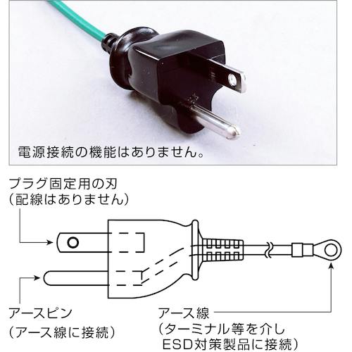 CAINZ-DASH】ホーザン 接地コンセント用アースプラグ F-127-5【別送品