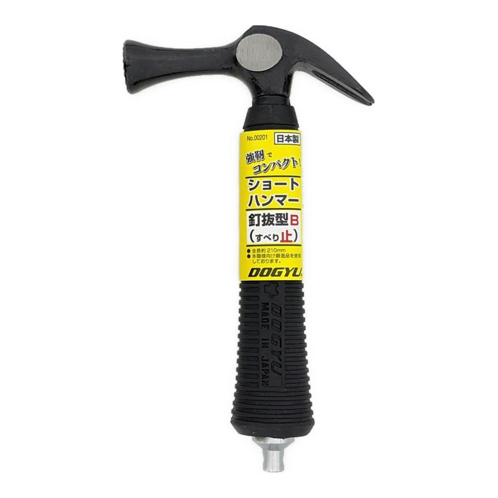 DOGYU ショートハンマー 釘抜型B すべり止付 210mm 00201 | 作業工具