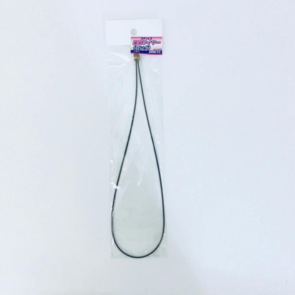 DOGYU 土牛 接続ステンレスワイヤー ロング 01579