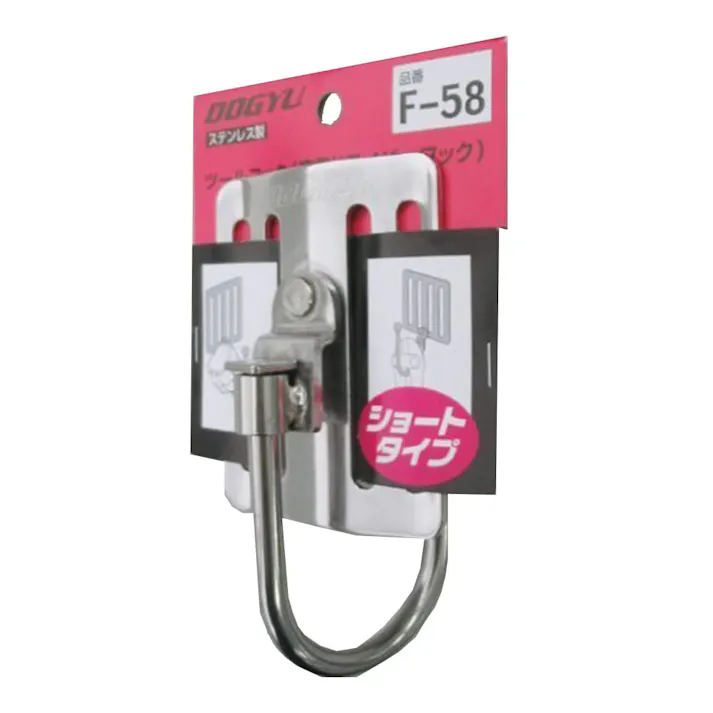 DOGYU 土牛 ステンレス ツールフック F-58 01587