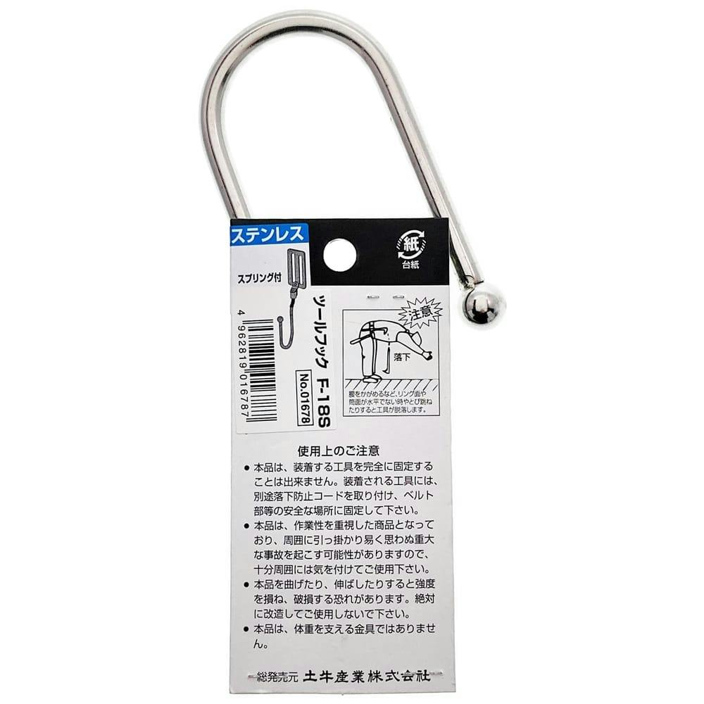 YGK (よつあみ) エックスブレイド スーパージグマン X4 1.5号-4