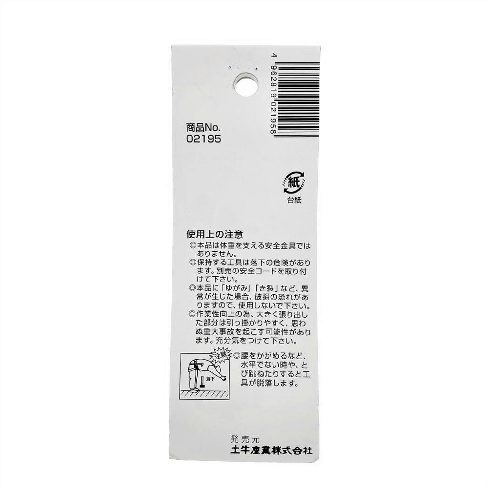 DOGYU 土牛 ステンレス くるくるフック FR-1 02195 | 作業工具・作業