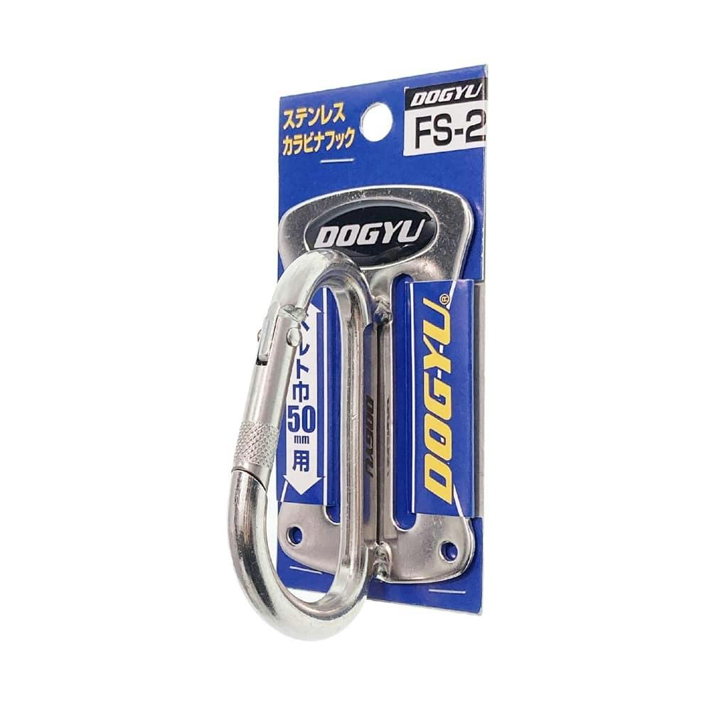 BOSSカラビナ DOD×サントリークラフトボス「ドリンクホルダー付きカラビナ」がついて