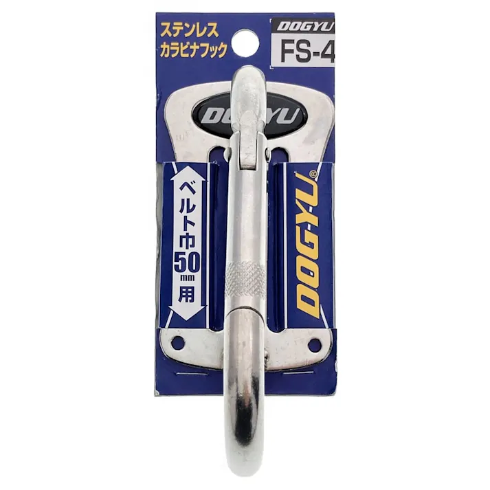 DOGYU 土牛 ステンレスカラビナフック FS-4 02360