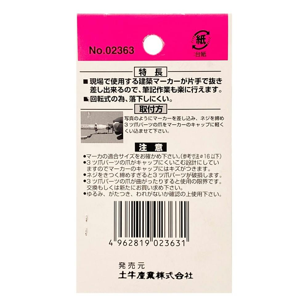 めがね牧場ページ ONLINE SHOP 弓削牧場オンラインショップ