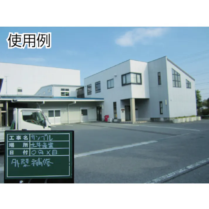 【CAINZ-DASH】土牛産業 伸縮式ビューボード グリーンD-1G 02387【別送品】