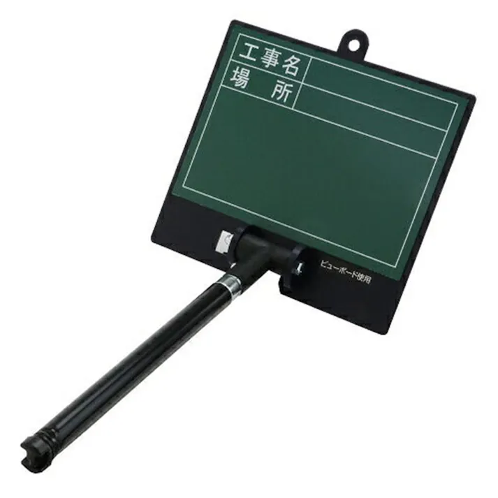 DOGYU 土牛 伸縮式ビューボード グリーン 日付なし D-1GN 02468