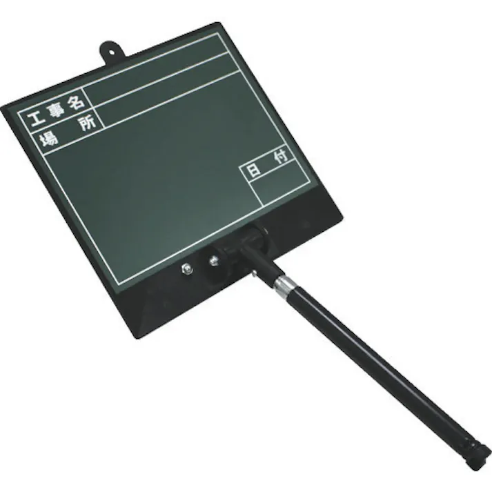 【CAINZ-DASH】土牛産業 伸縮式ビューボード グリーンD-2G 02471【別送品】