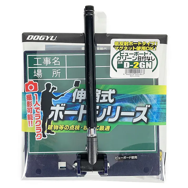DOGYU 土牛 伸縮式ビューボード グリーン 日付なし D-2GN 02486
