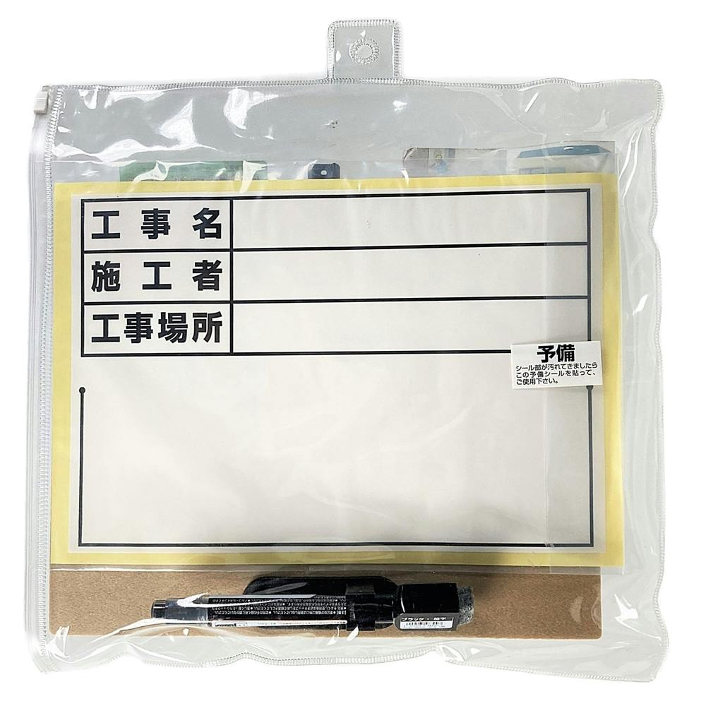 DOGYU 土牛 伸縮式ホワイトボード D-3 02563 | 作業工具・作業用品