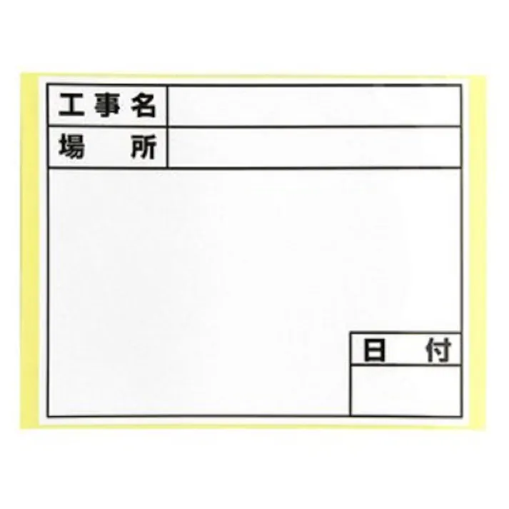 DOGYU 土牛 伸縮式ホワイトボードD-2C/C6用シール 標準 04064