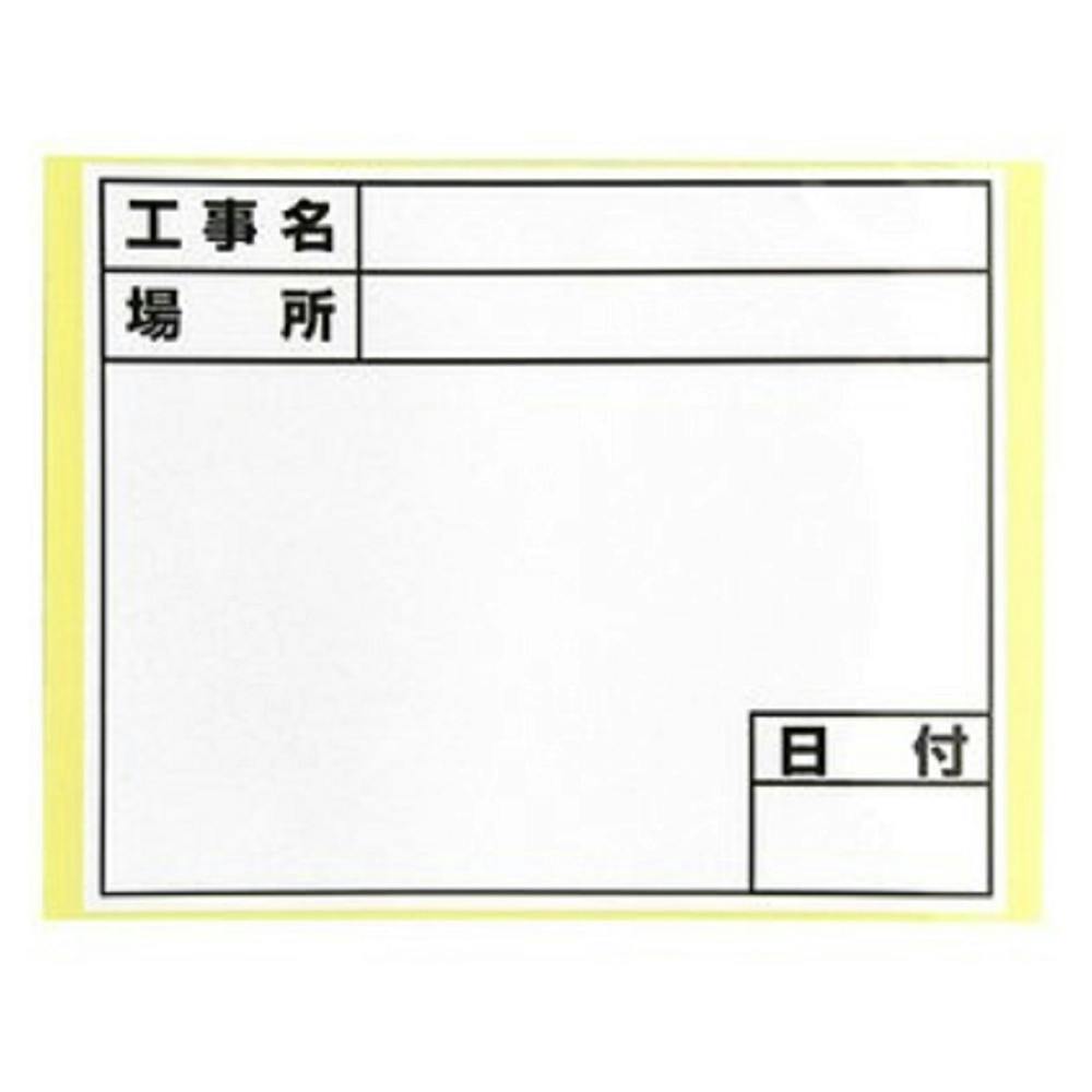 DOGYU 伸縮式ホワイトボード D-2C/C6用シール 標準 04064 | 作業工具 DOGYU 伸縮式ホワイトボード D-2C/C6用シール 標準 04064 | 作業工具
