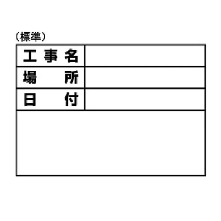 DOGYU 土牛 伸縮式ホワイトボードD-1用シール 標準 04066
