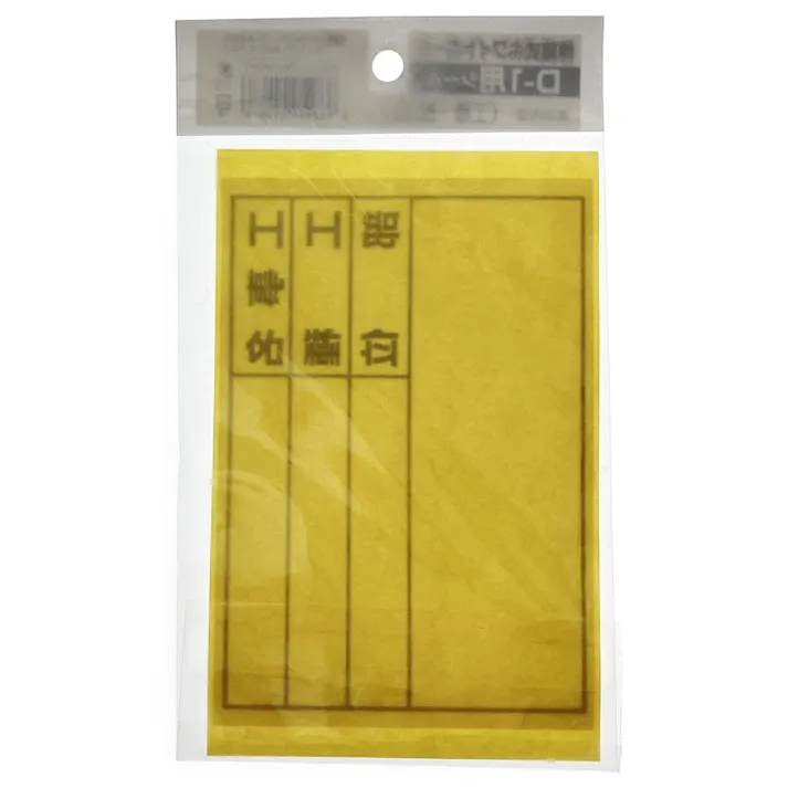 DOGYU 土牛 伸縮式ホワイトボードD-1用シール 工種・部位 04067