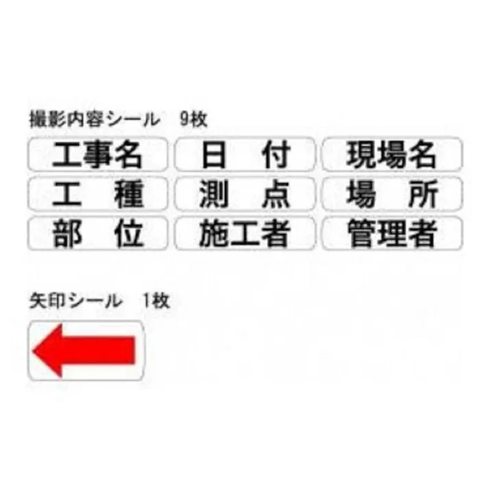 DOGYU 土牛 ホワイトボード用表示貼り替シール D/C6兼用 1 04070