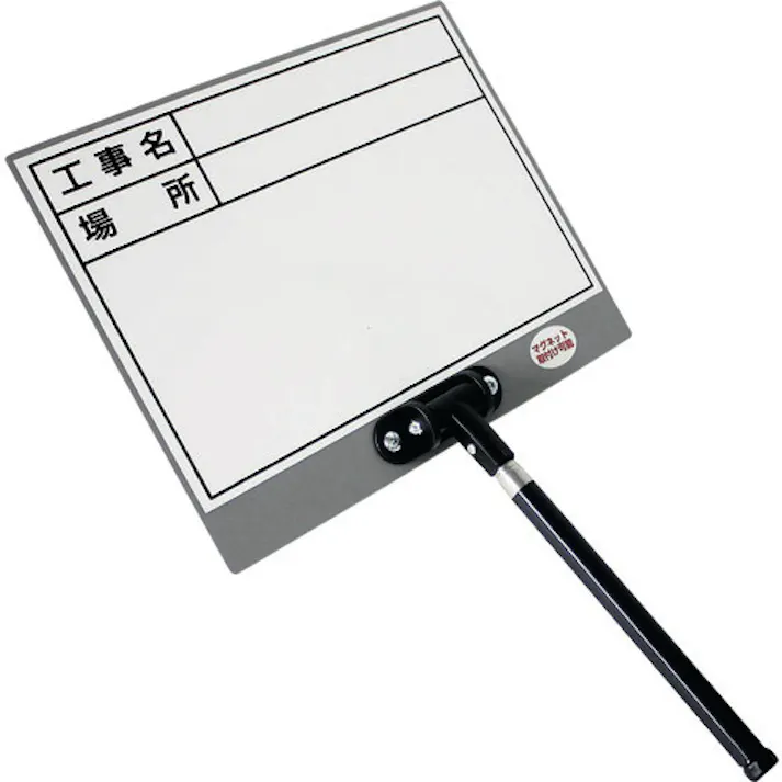 【CAINZ-DASH】土牛産業 伸縮式MG対応ホワイトボードDS-3N 04099【別送品】