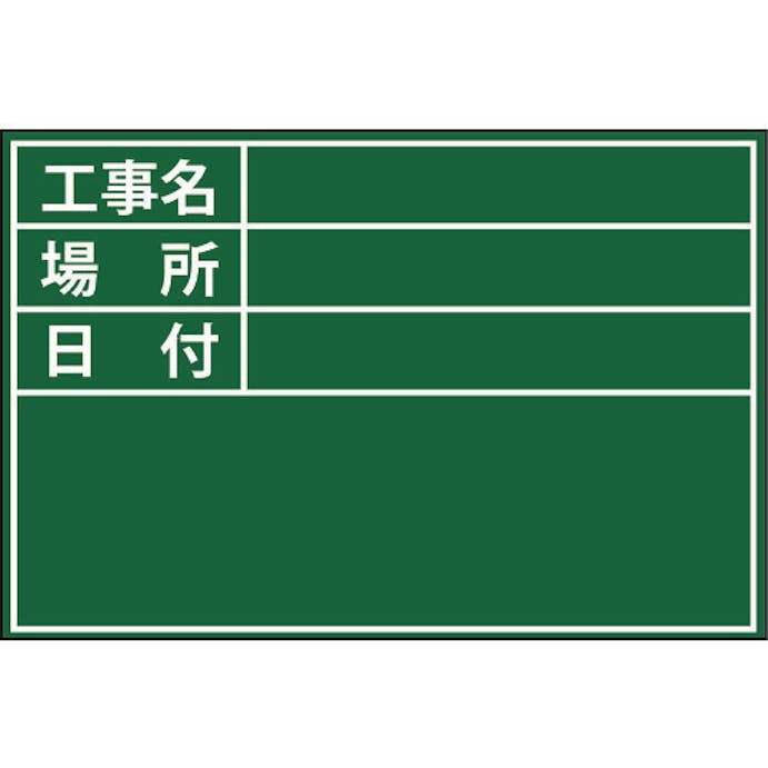 【CAINZ-DASH】土牛産業 ビューボードグリーンＤ－１Ｇ用プレート（標準） 04112【別送品】