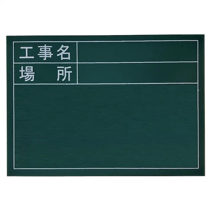 DOGYU 土牛 差し替えプレートD-1 ビューボードグリーンD-1G用 標準・日付なし 04113