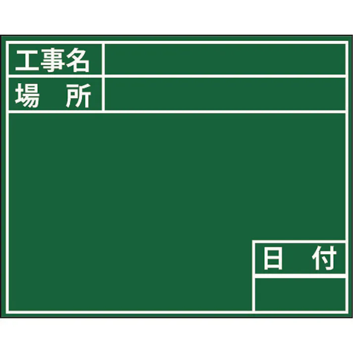 【CAINZ-DASH】土牛産業 ビューボードグリーンD-2G用プレート(標準) 04116【別送品】